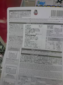 大創(chuàng)宣布調(diào)整供應(yīng)鏈策略 暫停進(jìn)口商品兩年，轉(zhuǎn)由臺(tái)灣采購(gòu)并強(qiáng)化軟件服務(wù)