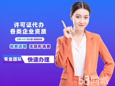 一站式企業(yè)服務(wù) 從注冊(cè)到注銷全程無(wú)憂