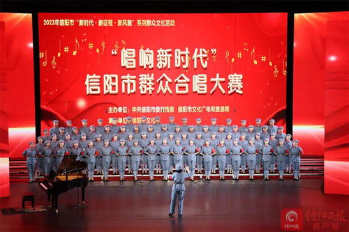 信陽市2024年十大群眾文化活動(dòng)全面啟動(dòng)，誠(chéng)邀您的參與